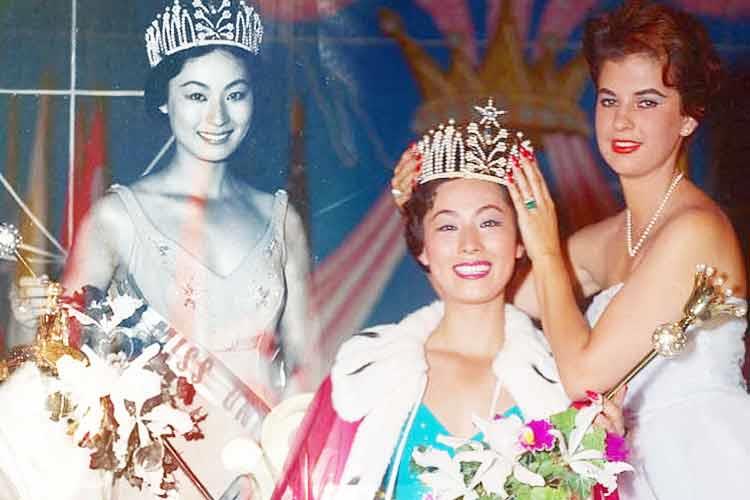 Akiko Kojima Miss Universe 1959