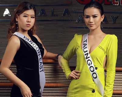 Miss Earth Myanmar 2019 Top 5 Hot Picks