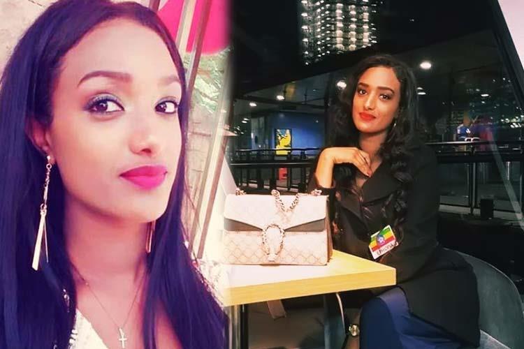 Feven Araya Gebreslassie Miss World Ethiopia 2019 for Miss World 2019