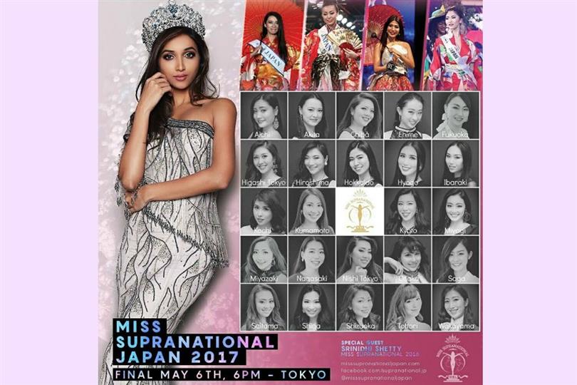 Srinidhi Shetty to attend the finals of Miss Supranational Japan 2017